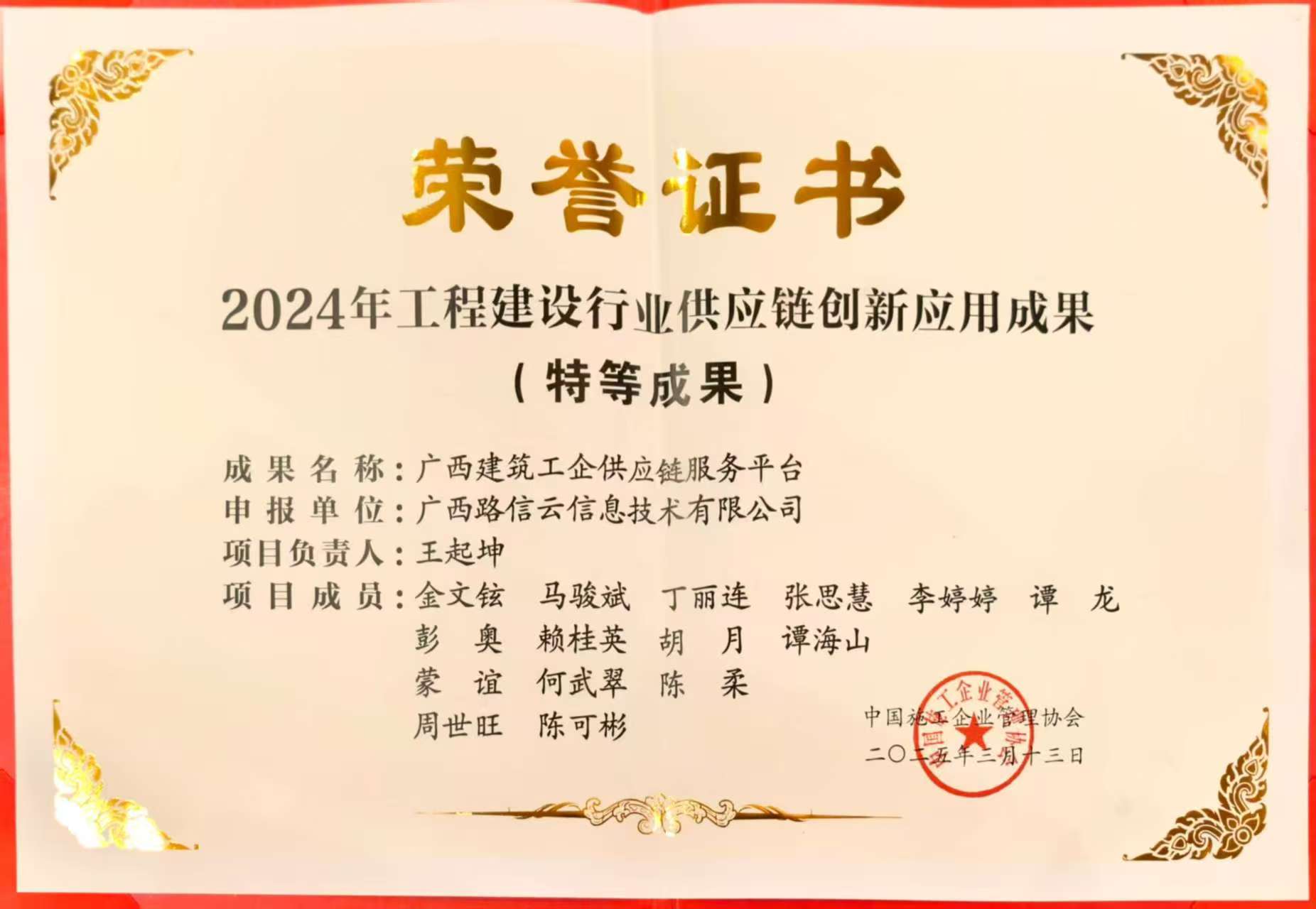 尊龙凯时人生就是搏 -官网首页