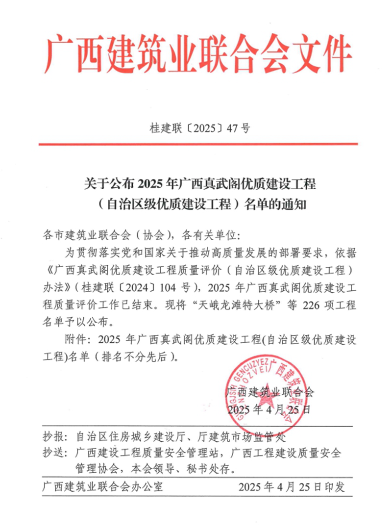 尊龙凯时人生就是搏 -官网首页