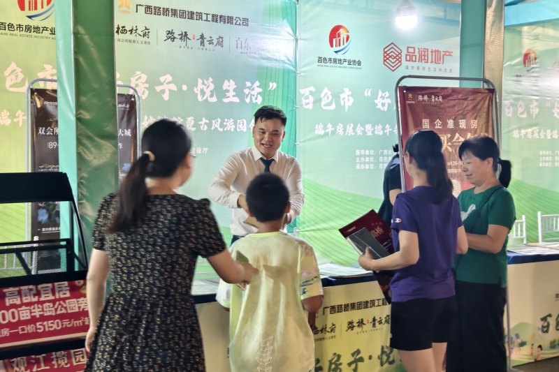 尊龙凯时人生就是搏 -官网首页