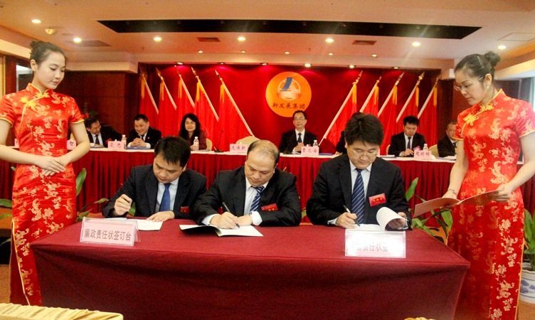 尊龙凯时人生就是搏 -官网首页