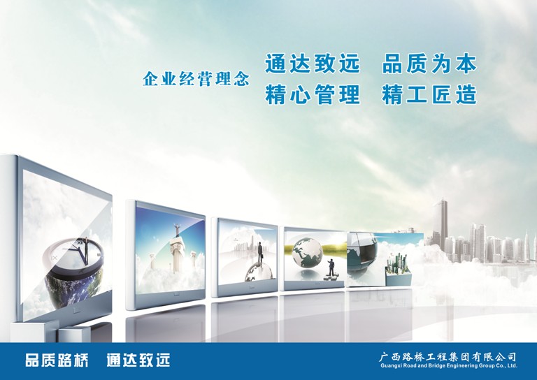 尊龙凯时人生就是搏 -官网首页