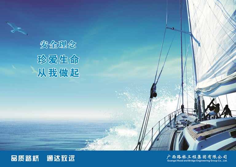 尊龙凯时人生就是搏 -官网首页