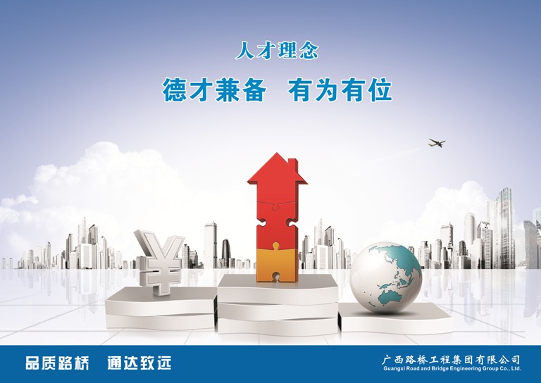 尊龙凯时人生就是搏 -官网首页