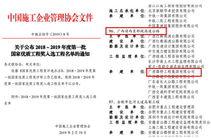 尊龙凯时人生就是搏 -官网首页