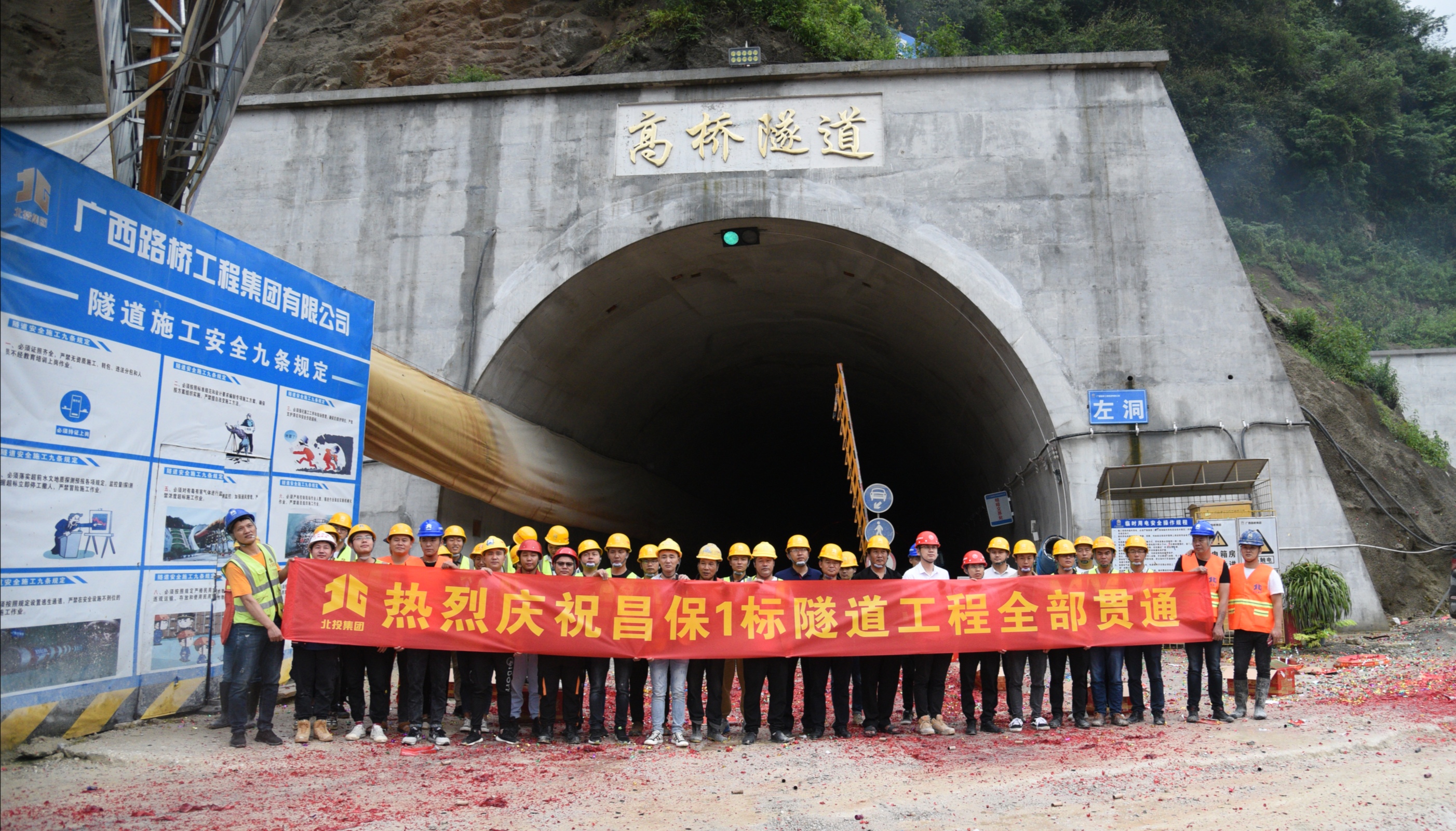 尊龙凯时人生就是搏 -官网首页