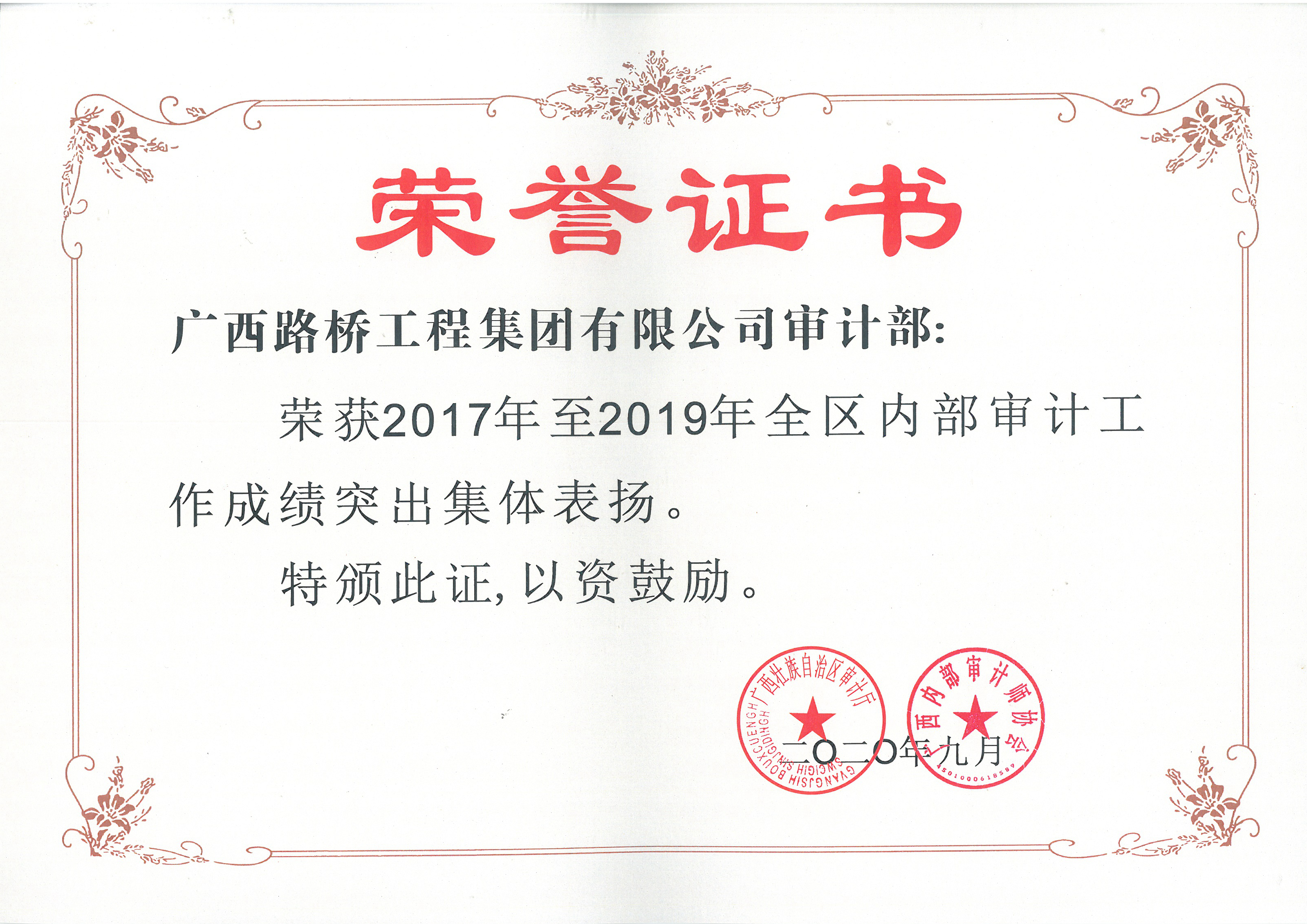 尊龙凯时人生就是搏 -官网首页