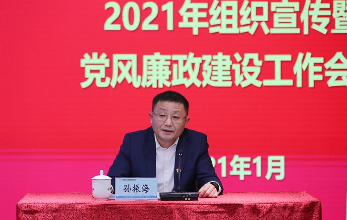尊龙凯时人生就是搏 -官网首页