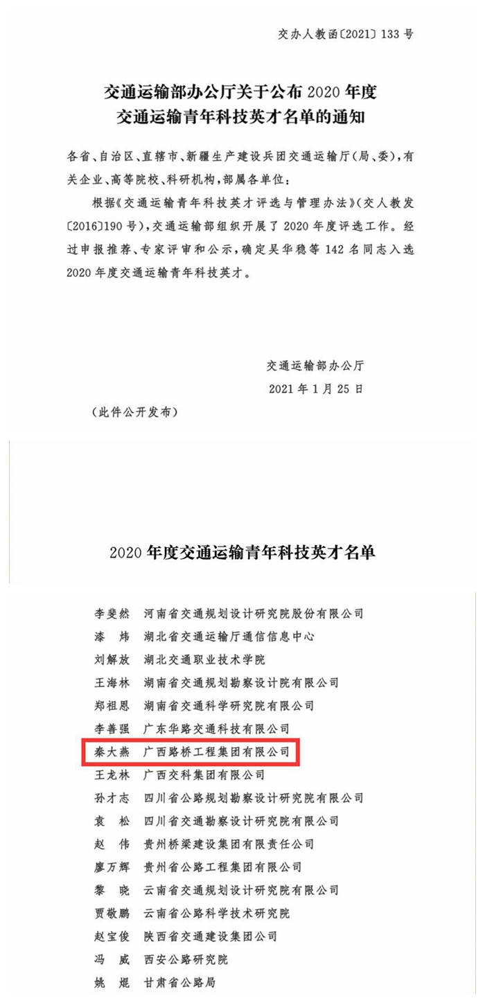 尊龙凯时人生就是搏 -官网首页