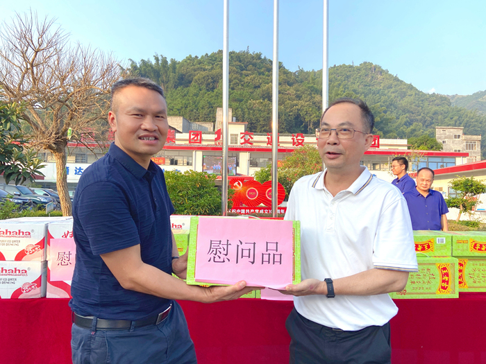 尊龙凯时人生就是搏 -官网首页