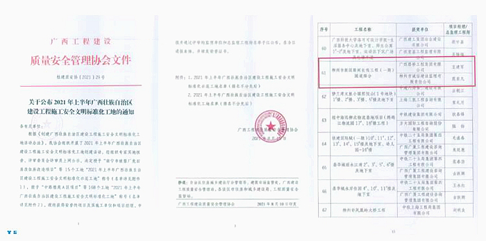 尊龙凯时人生就是搏 -官网首页