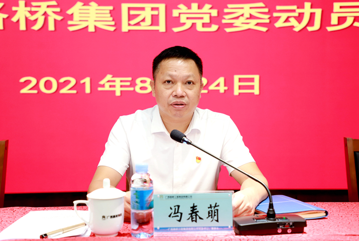 尊龙凯时人生就是搏 -官网首页