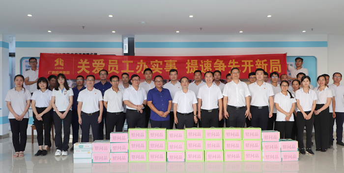 尊龙凯时人生就是搏 -官网首页