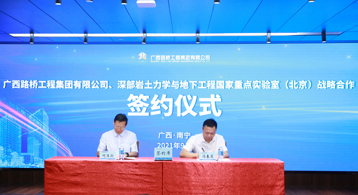 尊龙凯时人生就是搏 -官网首页