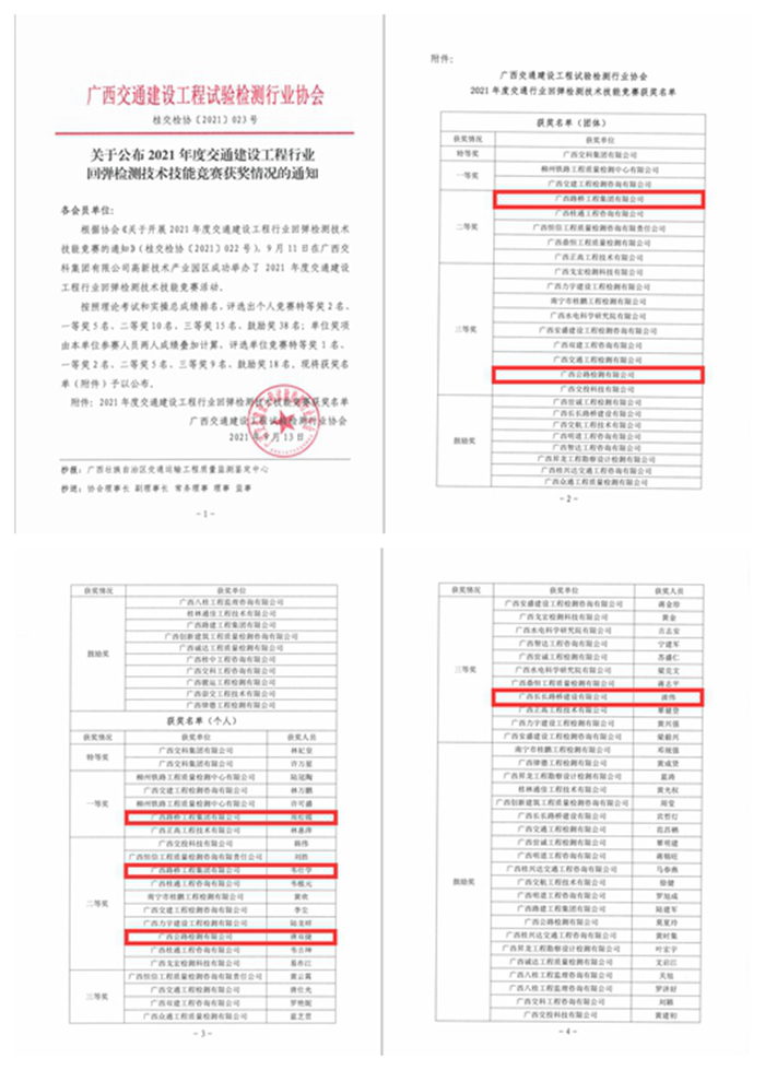 尊龙凯时人生就是搏 -官网首页