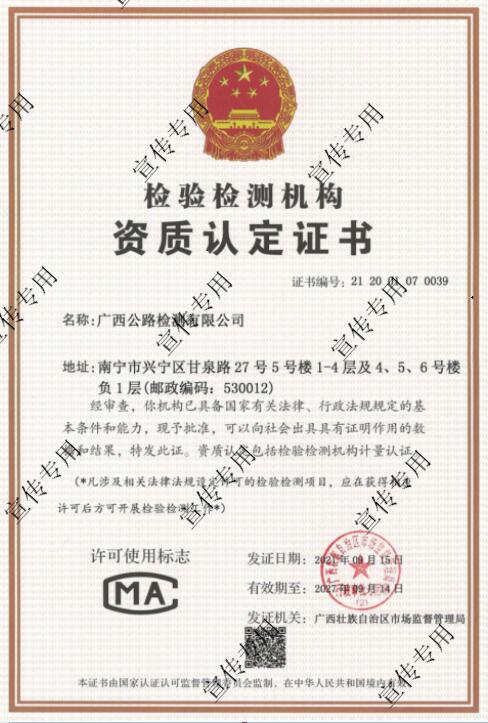 尊龙凯时人生就是搏 -官网首页