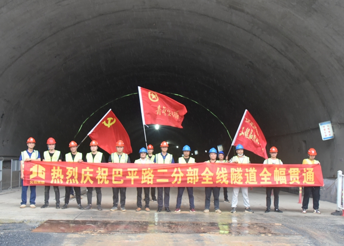 尊龙凯时人生就是搏 -官网首页