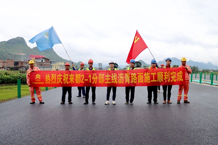 尊龙凯时人生就是搏 -官网首页