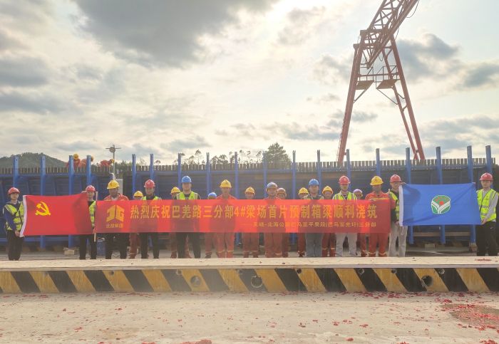 尊龙凯时人生就是搏 -官网首页