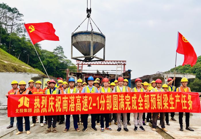 尊龙凯时人生就是搏 -官网首页