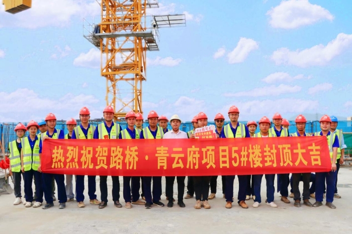 尊龙凯时人生就是搏 -官网首页