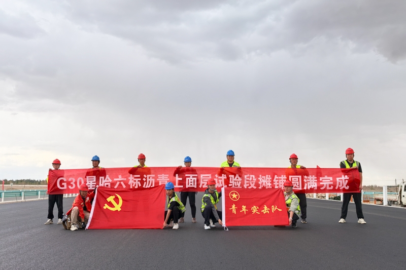 尊龙凯时人生就是搏 -官网首页